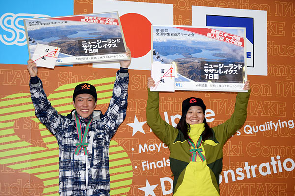 基礎スキーの部。優勝者に海外スキーツアーの副賞